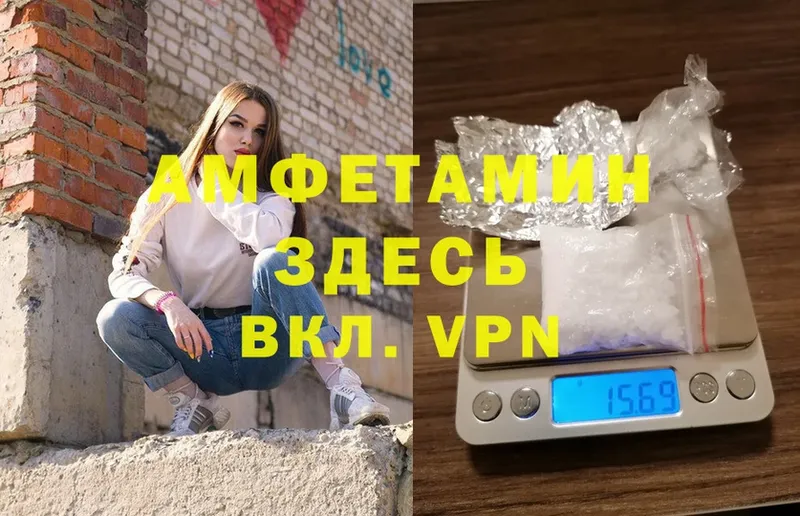 Amphetamine 98%  Комсомольск 