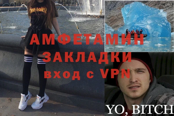 альфа пвп Вязьма