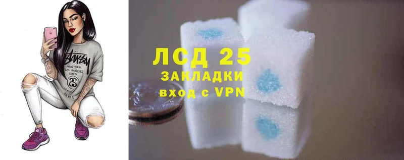 Лсд 25 экстази ecstasy Комсомольск