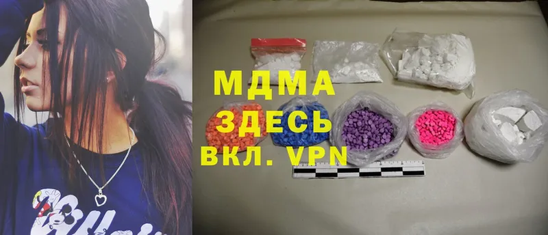 как найти закладки  Комсомольск  MDMA кристаллы 